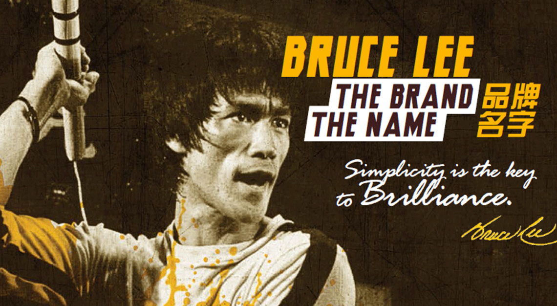 李小龍速溶飲品